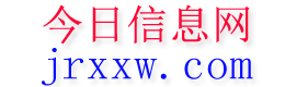 林甸今日信息网